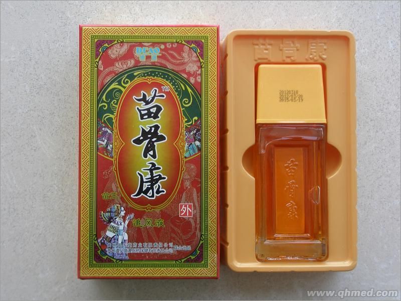 點(diǎn)擊放大 苗骨康 苗骨康