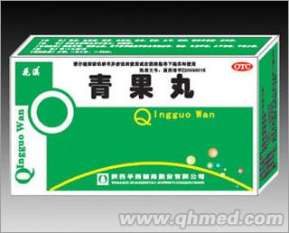 點(diǎn)擊放大 青果丸