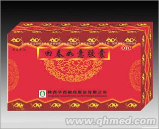 點(diǎn)擊放大 回春如意膠囊