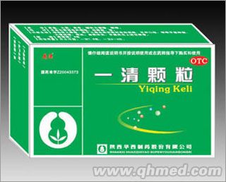 點擊放大 一清顆粒