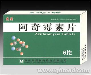 點擊放大 阿奇霉素片