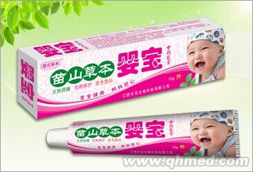 點(diǎn)擊放大 苗山草本 嬰寶