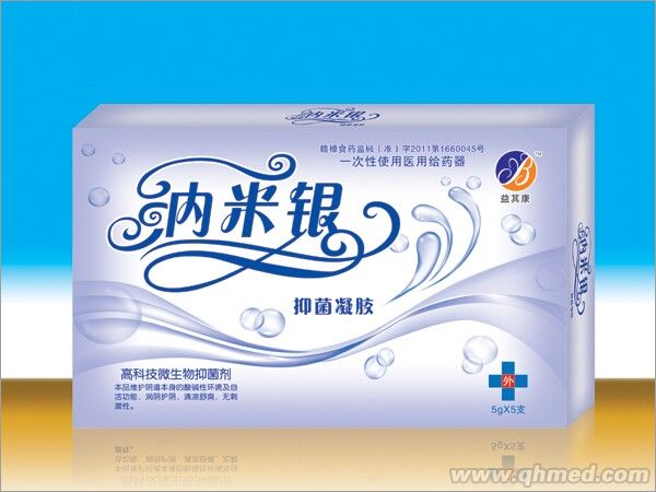 點(diǎn)擊放大 納米銀抑菌凝膠