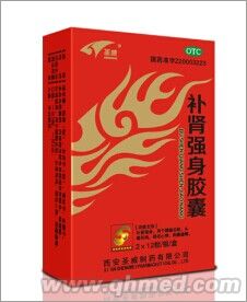 點(diǎn)擊放大 補(bǔ)腎強(qiáng)身膠囊 補(bǔ)腎強(qiáng)身膠囊