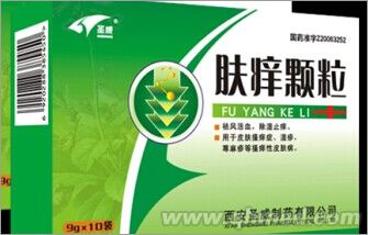 點擊放大 膚癢顆粒 膚癢顆粒