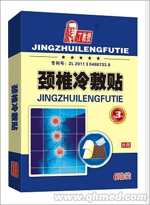 點擊放大 頸椎冷敷貼