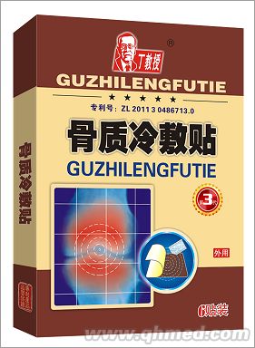 點擊放大 骨質(zhì)冷敷貼