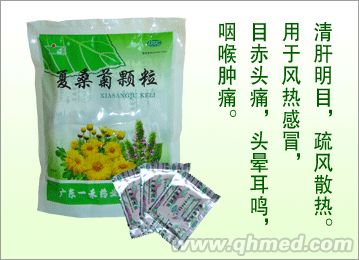 點(diǎn)擊放大 夏桑菊顆粒 清熱解毒醫(yī)藥招商