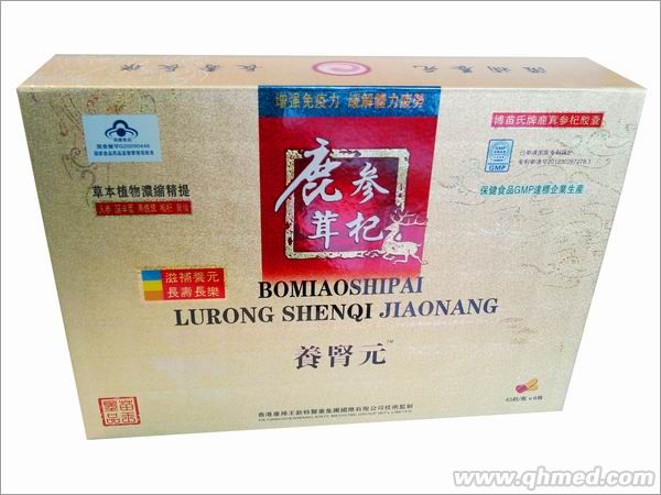 點(diǎn)擊放大 鹿茸參杞膠囊——(會(huì)銷專用包裝) 鹿茸參杞膠囊——(會(huì)銷專用包裝)