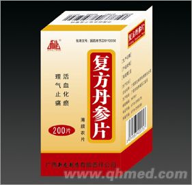 二維鈣賴氨酸片