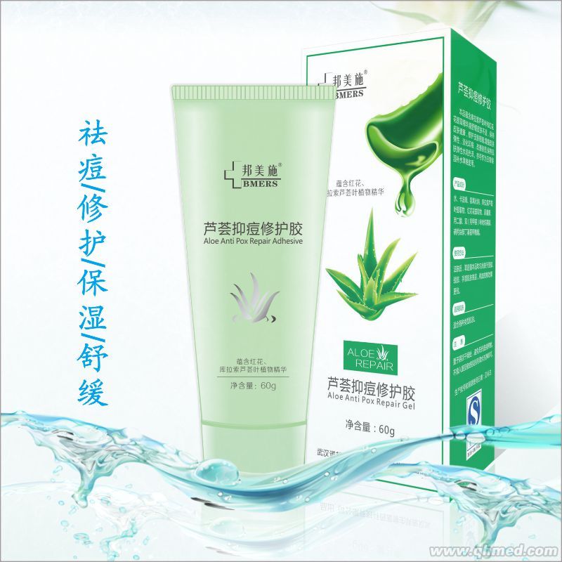 點(diǎn)擊放大 蘆薈抑痘修護(hù)膠