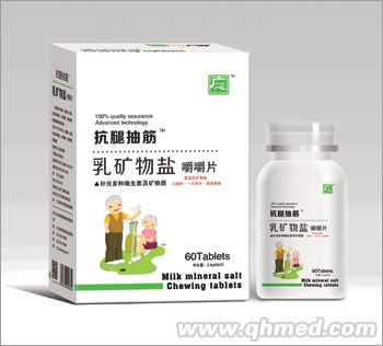 點(diǎn)擊放大 抗腿抽筋乳礦物鹽咀嚼片