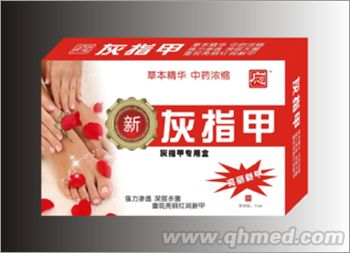 點(diǎn)擊放大 灰指甲(灰指甲專用盒)