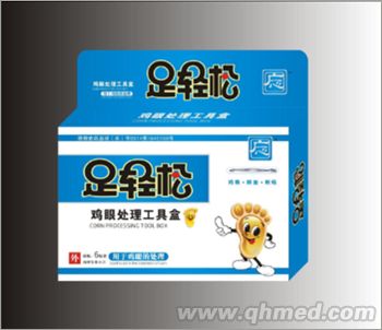 點(diǎn)擊放大 足輕松(雞眼處理盒工具)