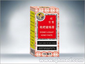 點(diǎn)擊放大 雪梨枇杷蜜煉膏