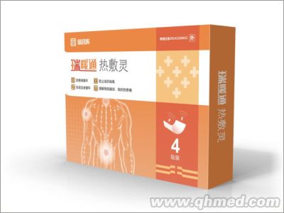 點擊放大 熱敷靈 瑞暖通