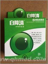 點(diǎn)擊放大 魯醫(yī)生白障清滴眼液