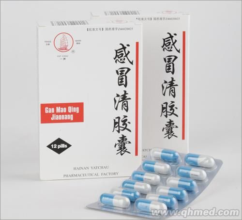  感冒清膠囊
