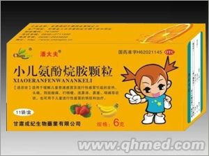 點擊放大 小兒氨酚烷胺顆粒