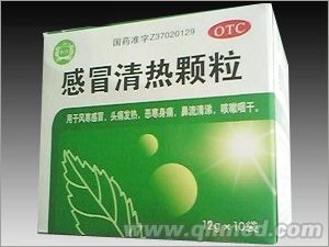 點(diǎn)擊放大 感冒清熱顆粒