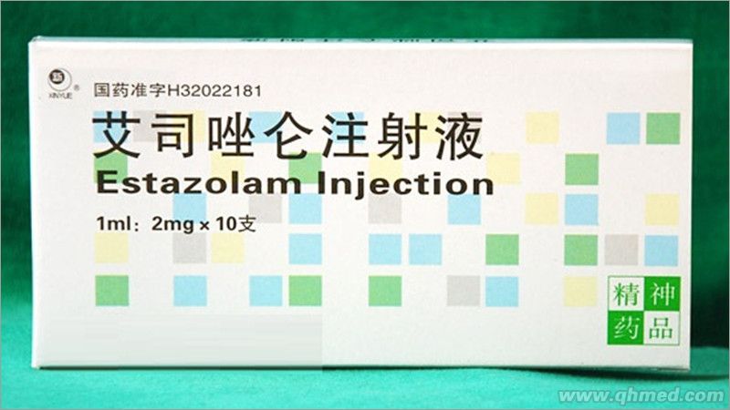 點(diǎn)擊放大 艾司*注射液