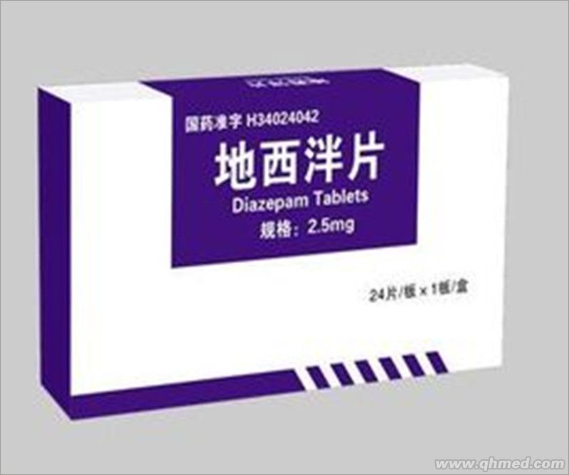 點(diǎn)擊放大 地西泮片
