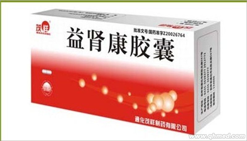 點(diǎn)擊放大 益腎康膠囊