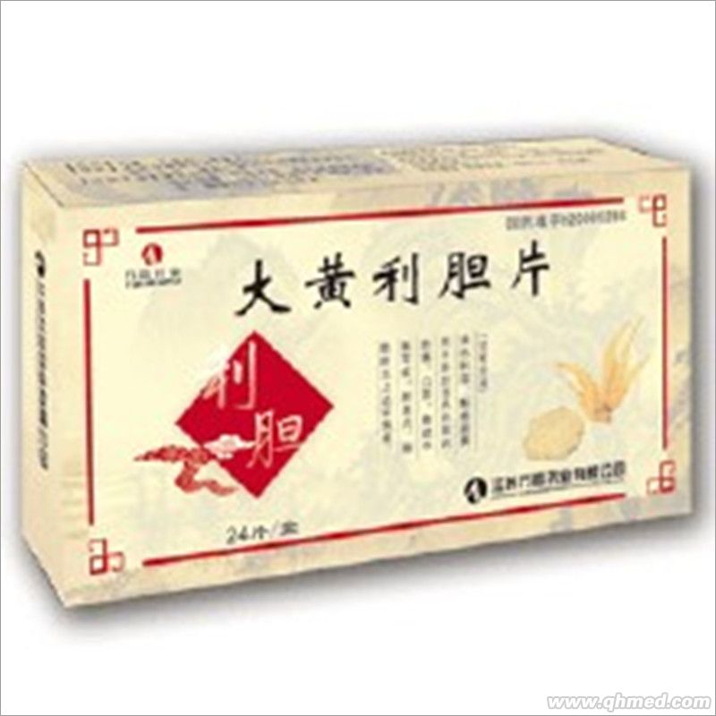 點(diǎn)擊放大 大黃利膽片