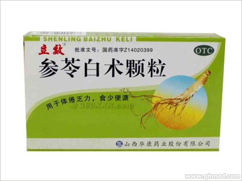 點擊放大 參苓白術(shù)顆粒