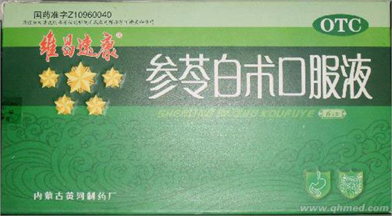 點(diǎn)擊放大 參苓白術(shù)口服液