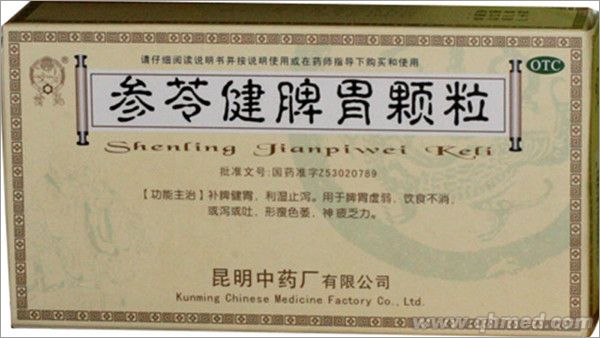 點擊放大 參苓健脾胃顆粒