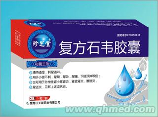 點(diǎn)擊放大 復(fù)方石韋膠囊