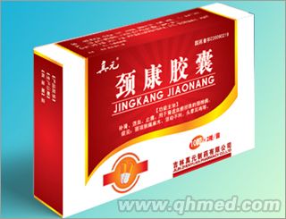 點(diǎn)擊放大 頸康膠囊