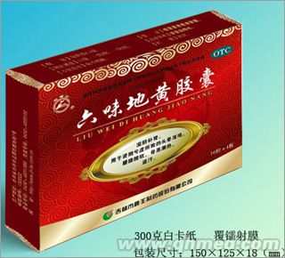 點(diǎn)擊放大 六味地黃膠囊