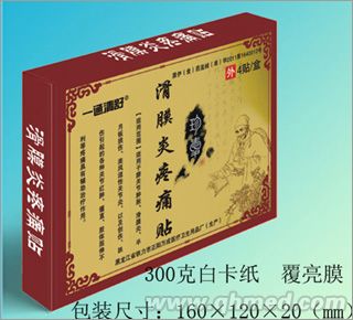 ��Ĥ����ʹ�N 