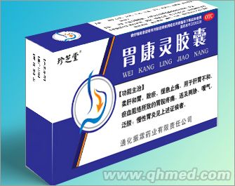 點(diǎn)擊放大 胃康靈膠囊