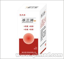 點(diǎn)擊放大 凍三消噴劑