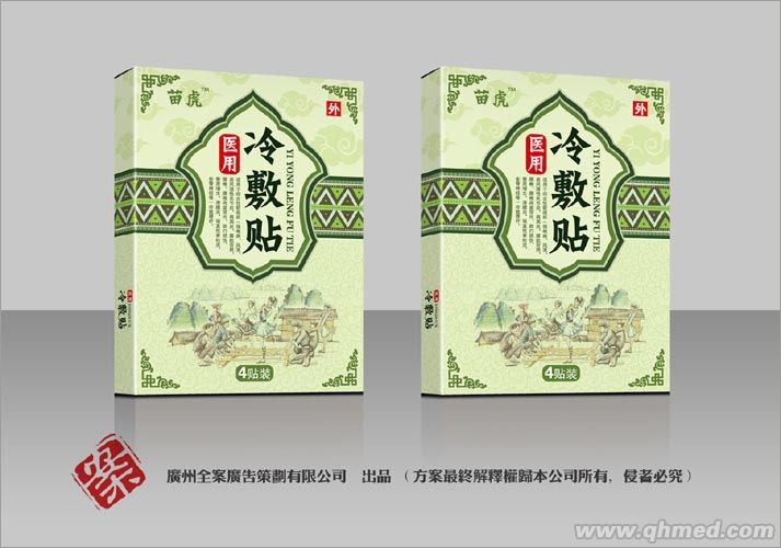 點擊大放