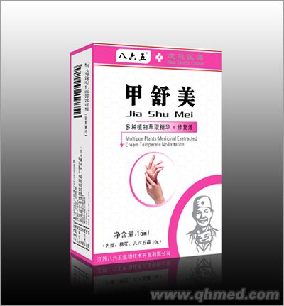 點(diǎn)擊放大 甲舒美 甲舒美