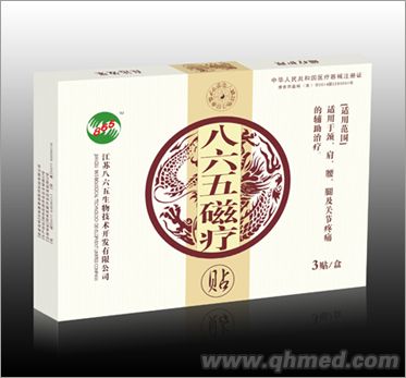 點(diǎn)擊放大 八六五磁療貼 八六五磁療貼