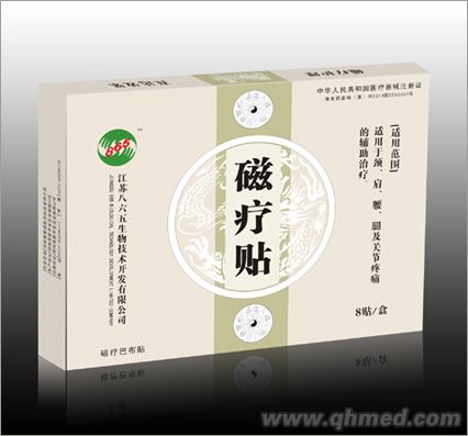 點(diǎn)擊放大 磁療貼 磁療貼