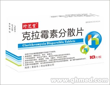 點(diǎn)擊放大 克拉霉素分散片