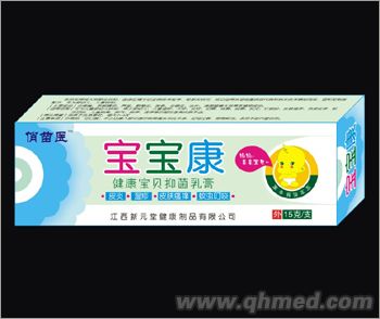 點擊放大 寶寶康抑菌乳膏