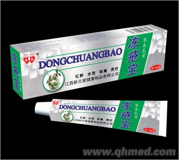 點擊放大 凍瘡寶草本乳膏