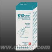 點(diǎn)擊放大 噴霧型醫(yī)藥創(chuàng)面保護(hù)膜