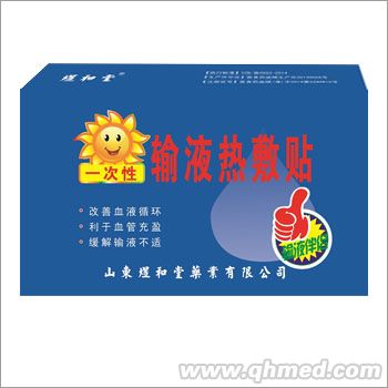 點(diǎn)擊放大 輸液熱敷貼