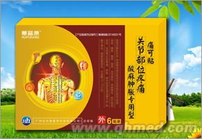 蕙普康關(guān)節(jié)部位痛可貼、麝香跌打、少林風(fēng)濕 蕙普康關(guān)節(jié)部位痛可貼、麝香跌打、少林風(fēng)濕