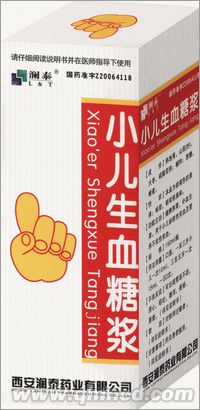 點擊放大 小兒生血糖漿 小兒生血糖漿