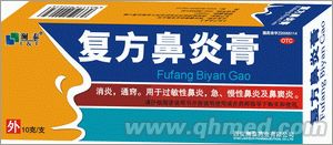 點(diǎn)擊放大 復(fù)方鼻炎膏 復(fù)方鼻炎膏