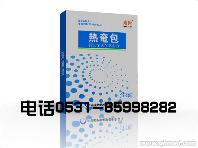 點(diǎn)擊放大 中藥熱奄包治療 中藥熱奄包